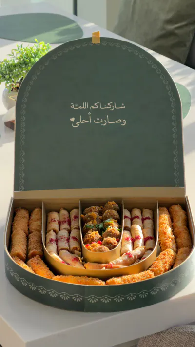 Al wajaha Box